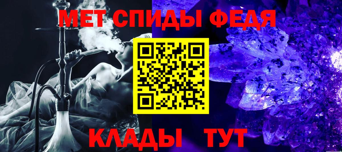 АМФ VHQ Новотроицк