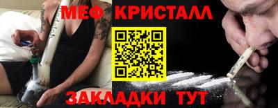 МДМА Рязань