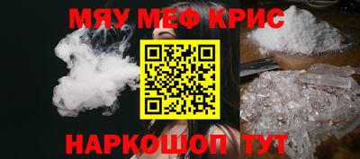 кокаин премиум Северобайкальск
