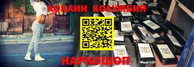 прущий лед Рузаевка