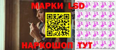 спайс Рыбинск