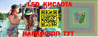 спайс Рыбинск