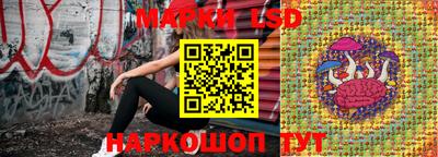 прущий лед Рузаевка