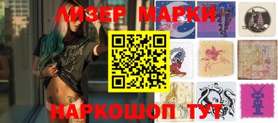 прущий лед Рузаевка