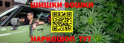 спайс Рыбинск