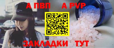МДМА Рязань