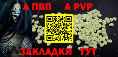 прущий лед Рузаевка