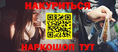 мдма Севастополь