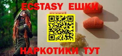 спайс Рыбинск