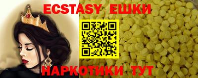 МДМА Рязань