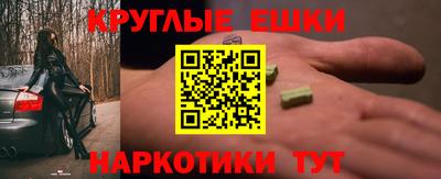 прущий лед Рузаевка