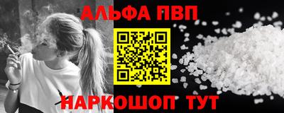 мдма Севастополь