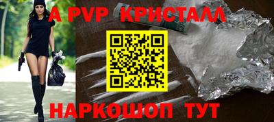 прущий лед Рузаевка