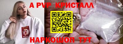 МДМА Рязань