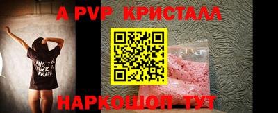 прущий лед Рузаевка