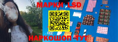 прущий лед Рузаевка