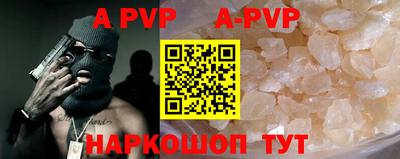 прущий лед Рузаевка