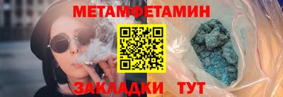 мдма Севастополь