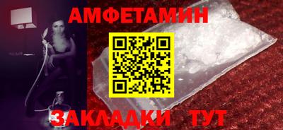 МДМА Рязань