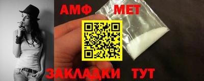 спайс Рыбинск
