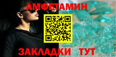 спайс Рыбинск