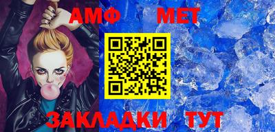 прущий лед Рузаевка