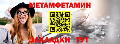 спайс Рыбинск