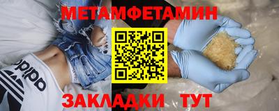 прущий лед Рузаевка