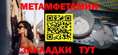 мдма Севастополь