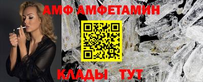 спайс Рыбинск