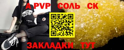 кокаин премиум Северобайкальск