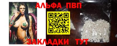 МДМА Рязань