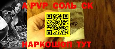 прущий лед Рузаевка
