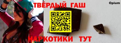 прущий лед Рузаевка