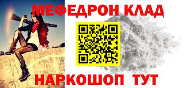 прущий лед Рузаевка
