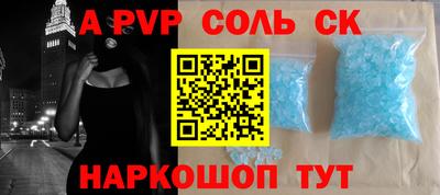 прущий лед Рузаевка