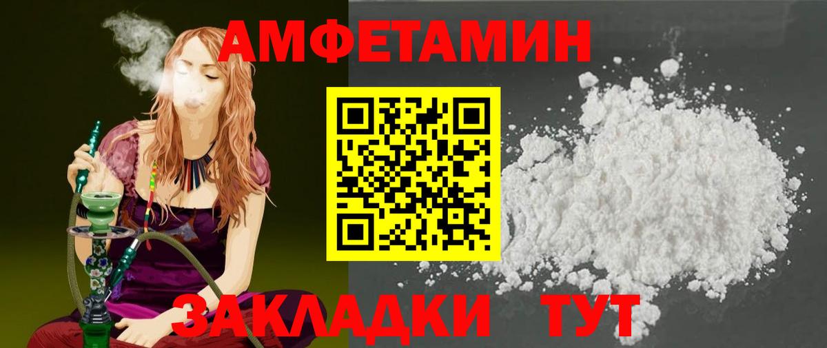 Первитин винт  Первитин винт  Вход с VPN  Новотроицк 