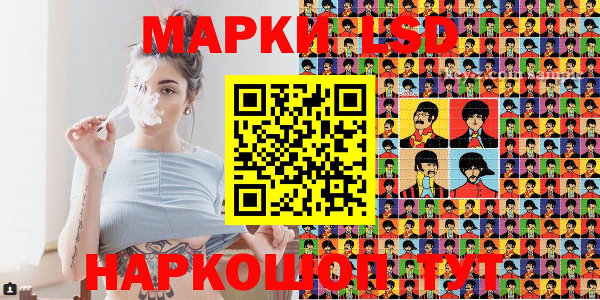 Марки 25I-NBOMe 1,5мг  Вход с VPN  Марки 25I-NBOMe 1,5мг  Новотроицк 