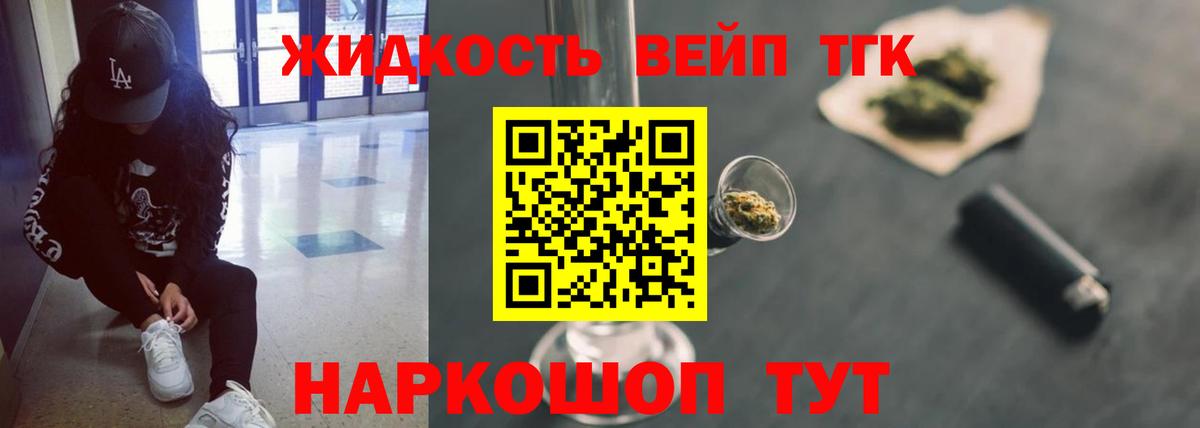 Новотроицк  Марихуана  COCAIN  ГАШИШ  MDMA  LSD-25  Вход с VPN  МЕФ кристаллы 