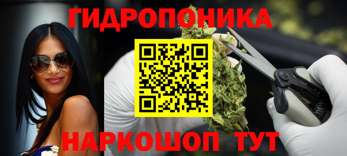 Бошки Шишки Bruce Banner Новотроицк